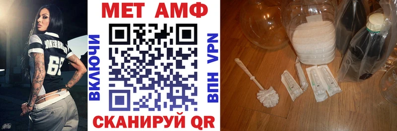 АМФЕТАМИН Premium  Нижневартовск 
