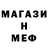 Метадон белоснежный Duke 666