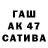 Метадон VHQ Emin R.