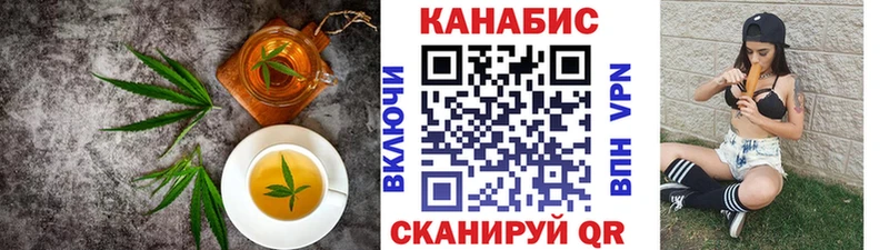 ОМГ ОМГ tor  где можно купить наркотик  Нижневартовск  Печенье с ТГК конопля 