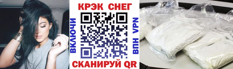 купить   Нижневартовск  Кокаин Columbia 