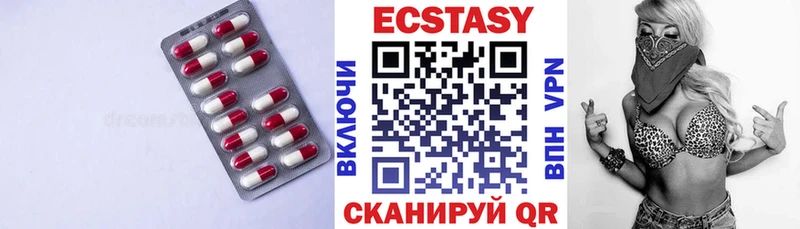 где продают наркотики  Нижневартовск  mega маркетплейс  Экстази диски 