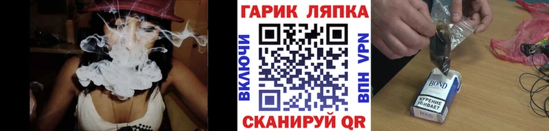 закладка  Нижневартовск  ГАШИШ индика сатива 