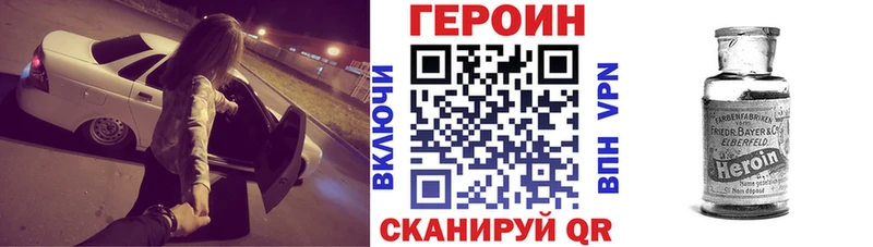 ГЕРОИН Афган  Нижневартовск 