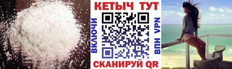 цена наркотик Нижневартовск КЕТАМИН VHQ