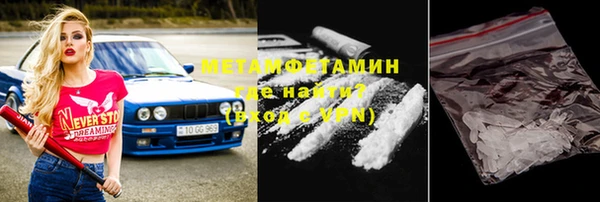кокаин премиум Бронницы