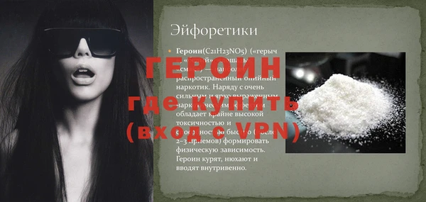 гидропоника Бородино
