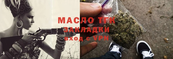 кокаин премиум Бронницы