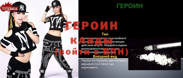 дживик Бугульма