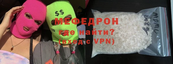 дживик Бугульма