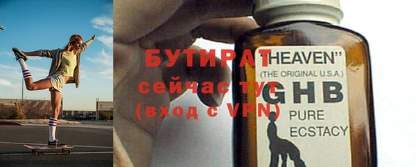 гидропоника Бородино
