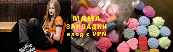 кокаин премиум Бронницы