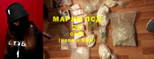 кокаин премиум Бронницы