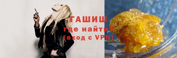 кокаин премиум Бронницы