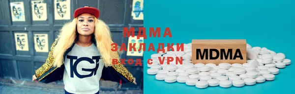 кокаин премиум Бронницы