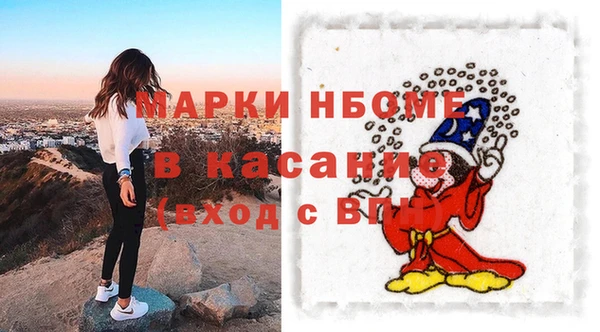кокаин премиум Бронницы