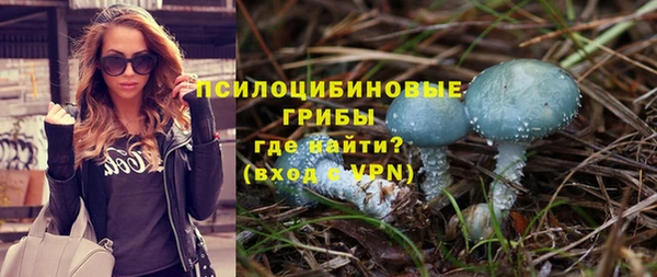 кокаин премиум Бронницы