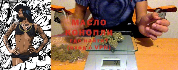 гидропоника Бородино