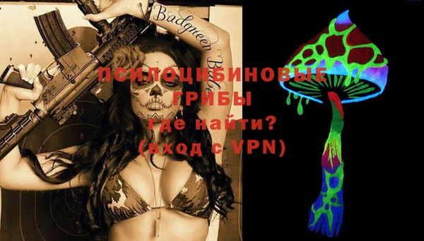 кокаин премиум Бронницы