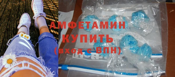 кокаин премиум Бронницы