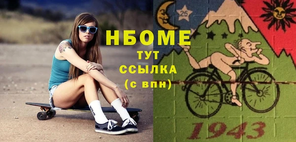 кокаин премиум Бронницы