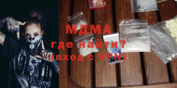 кокаин премиум Бронницы