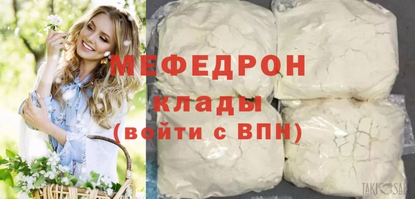 кокаин премиум Бронницы