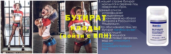 кокаин премиум Бронницы