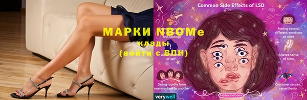 кокаин премиум Бронницы