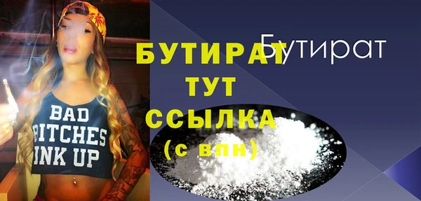 гидропоника Бородино