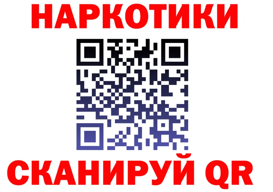 ТГК жижа зеркало мориарти KRAKEN Нижневартовск