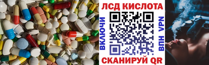 mega ССЫЛКА  Нижневартовск  Лсд 25 экстази кислота 