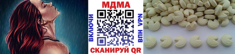 МДМА VHQ  mega сайт  Нижневартовск 