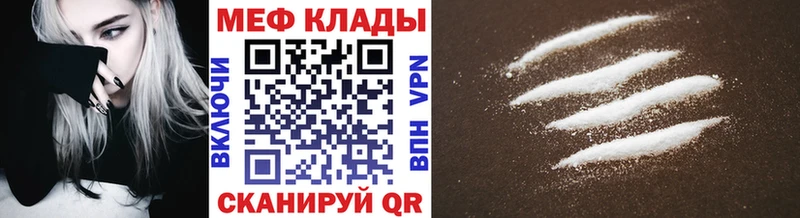 блэк спрут ONION  Нижневартовск  Меф кристаллы 