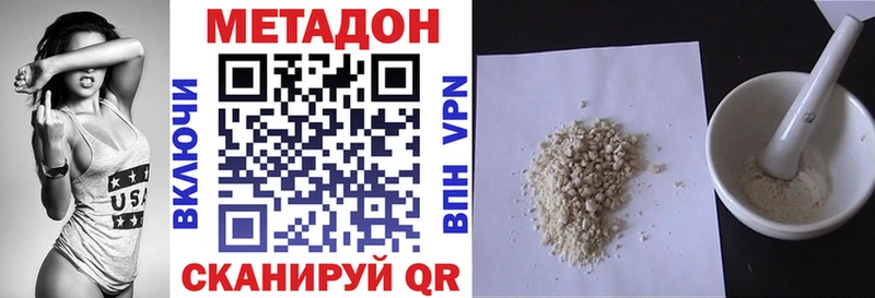 Метадон мёд  мега зеркало  Нижневартовск 