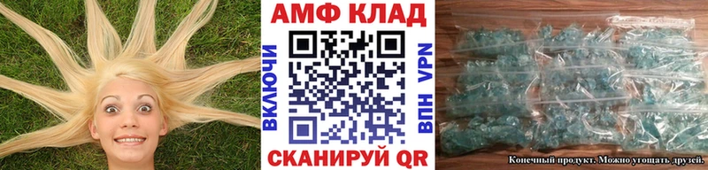Метамфетамин пудра  Нижневартовск 