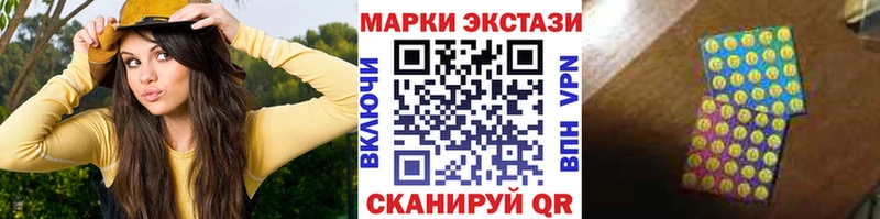 это Telegram  Нижневартовск  Марки 25I-NBOMe 1,5мг 