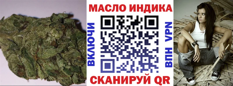 ТГК гашишное масло  Нижневартовск 