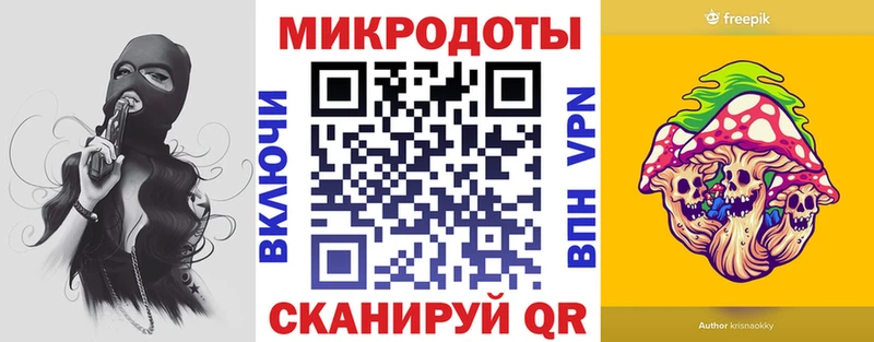 Галлюциногенные грибы мицелий  цена   Нижневартовск 